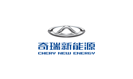 奇瑞