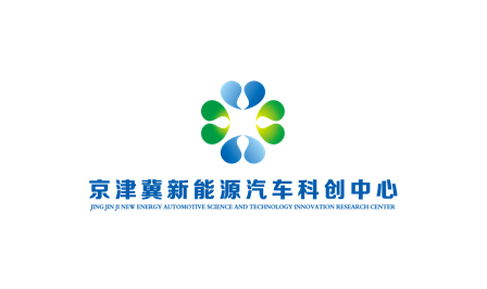 京津冀新能源科创中心