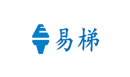 易梯科技