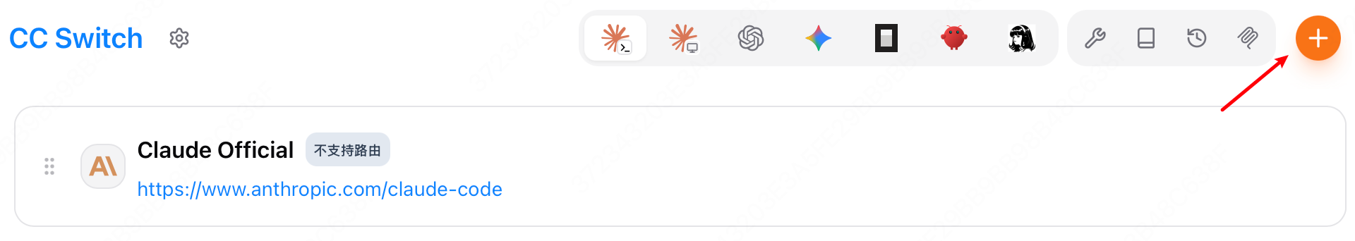 cc-switch-select-app