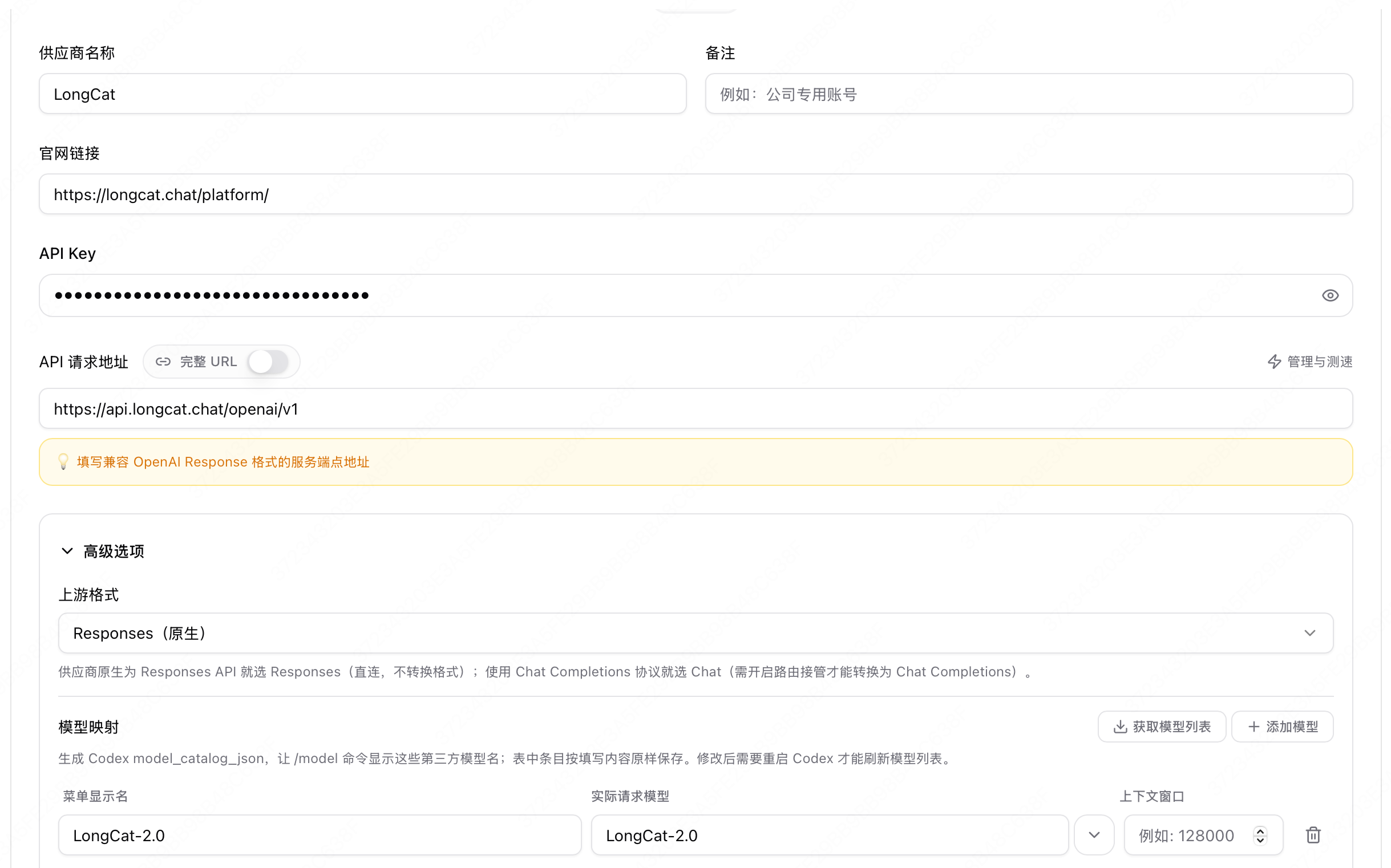 cc-switch-openai-config