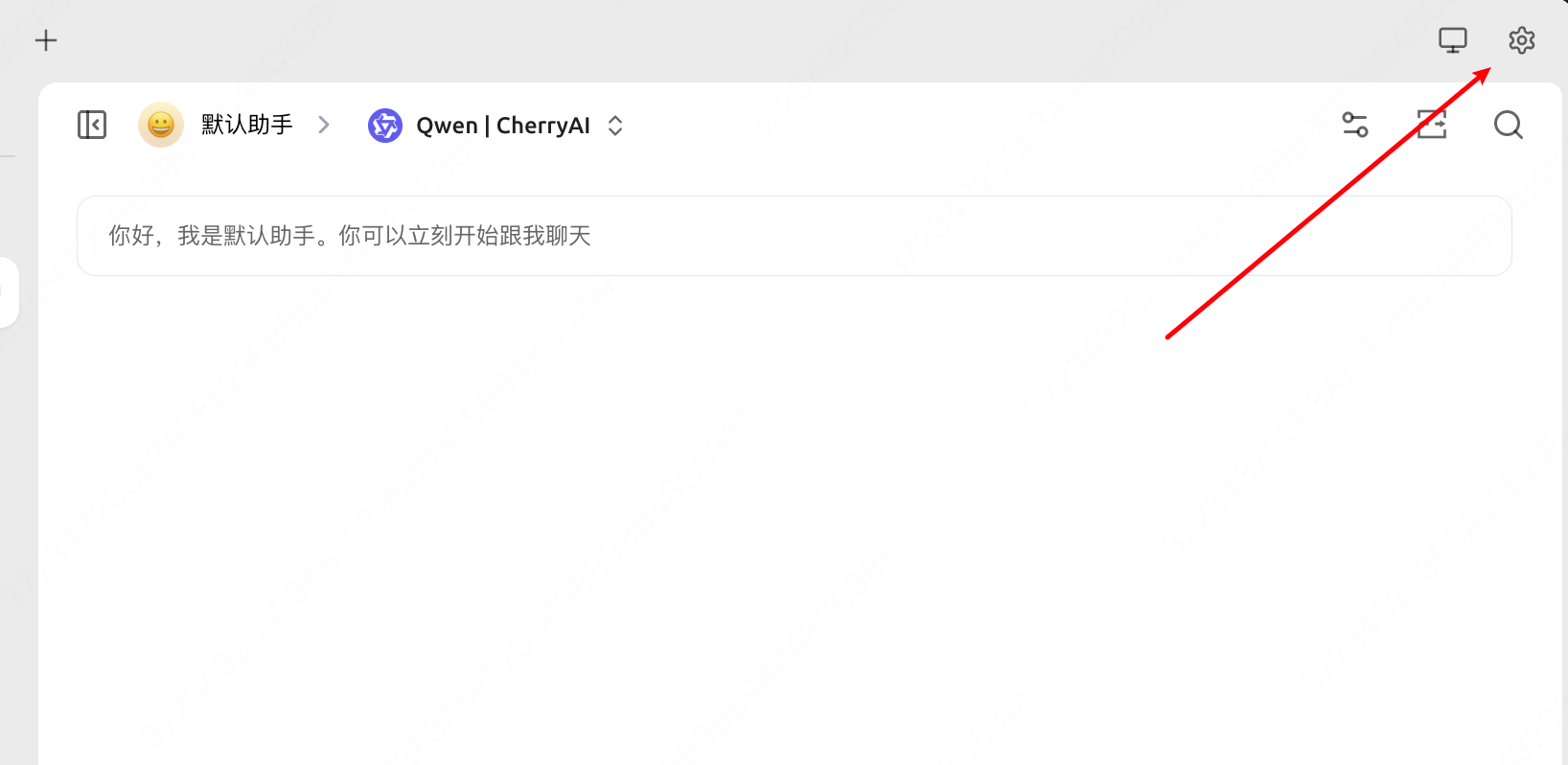 cherry-open-setting