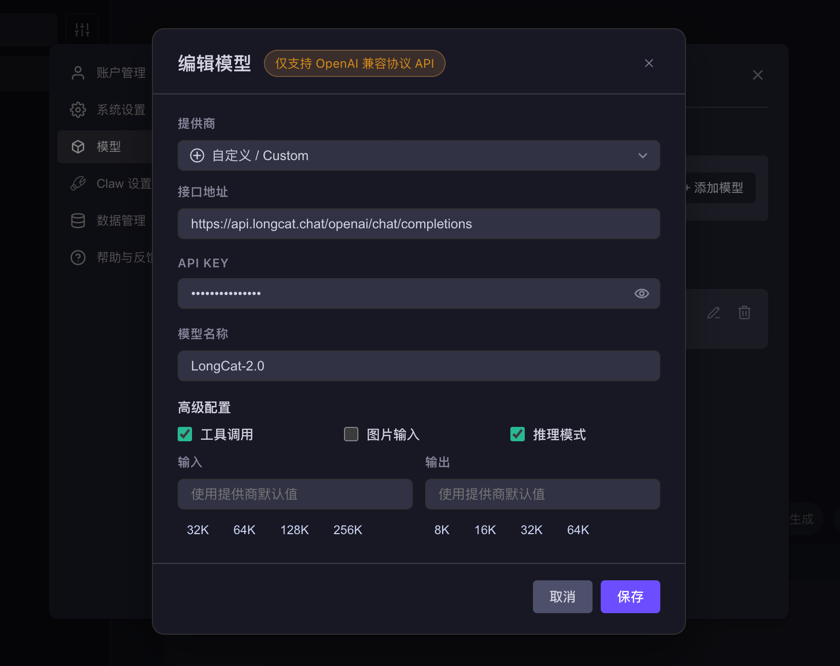 codebuddy-ide-config