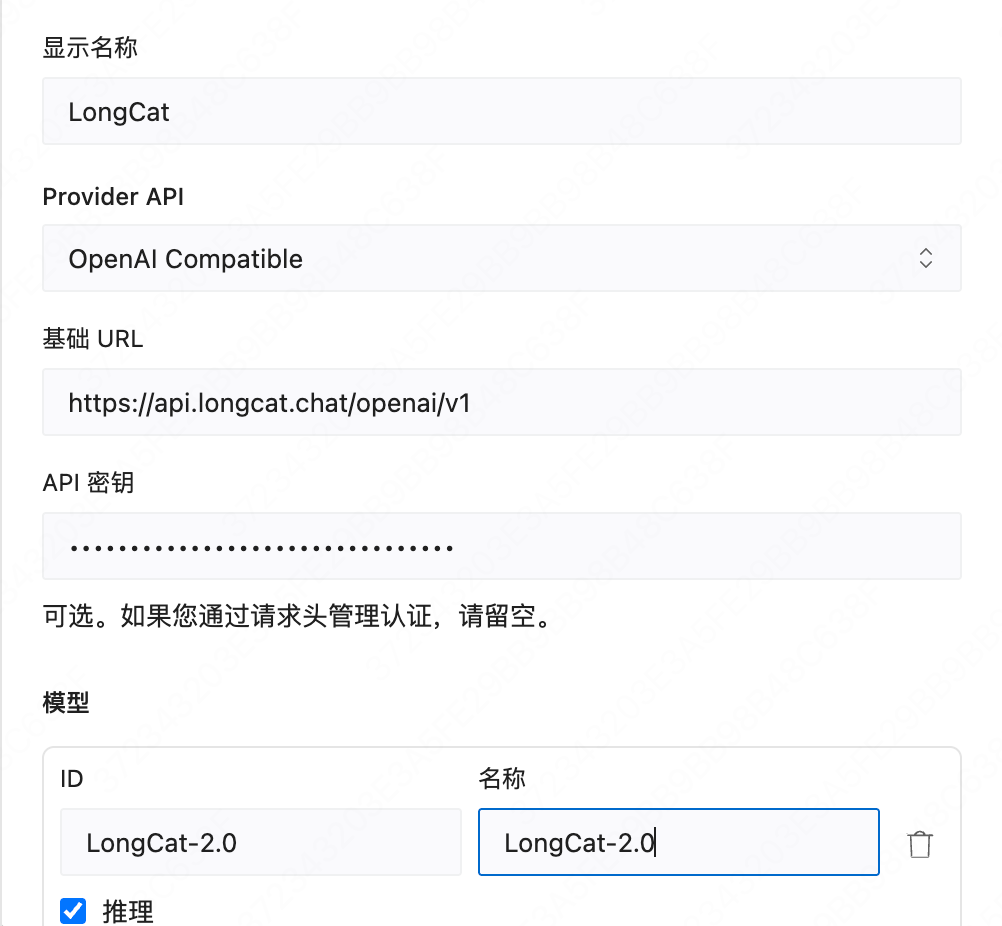 完整配置.png