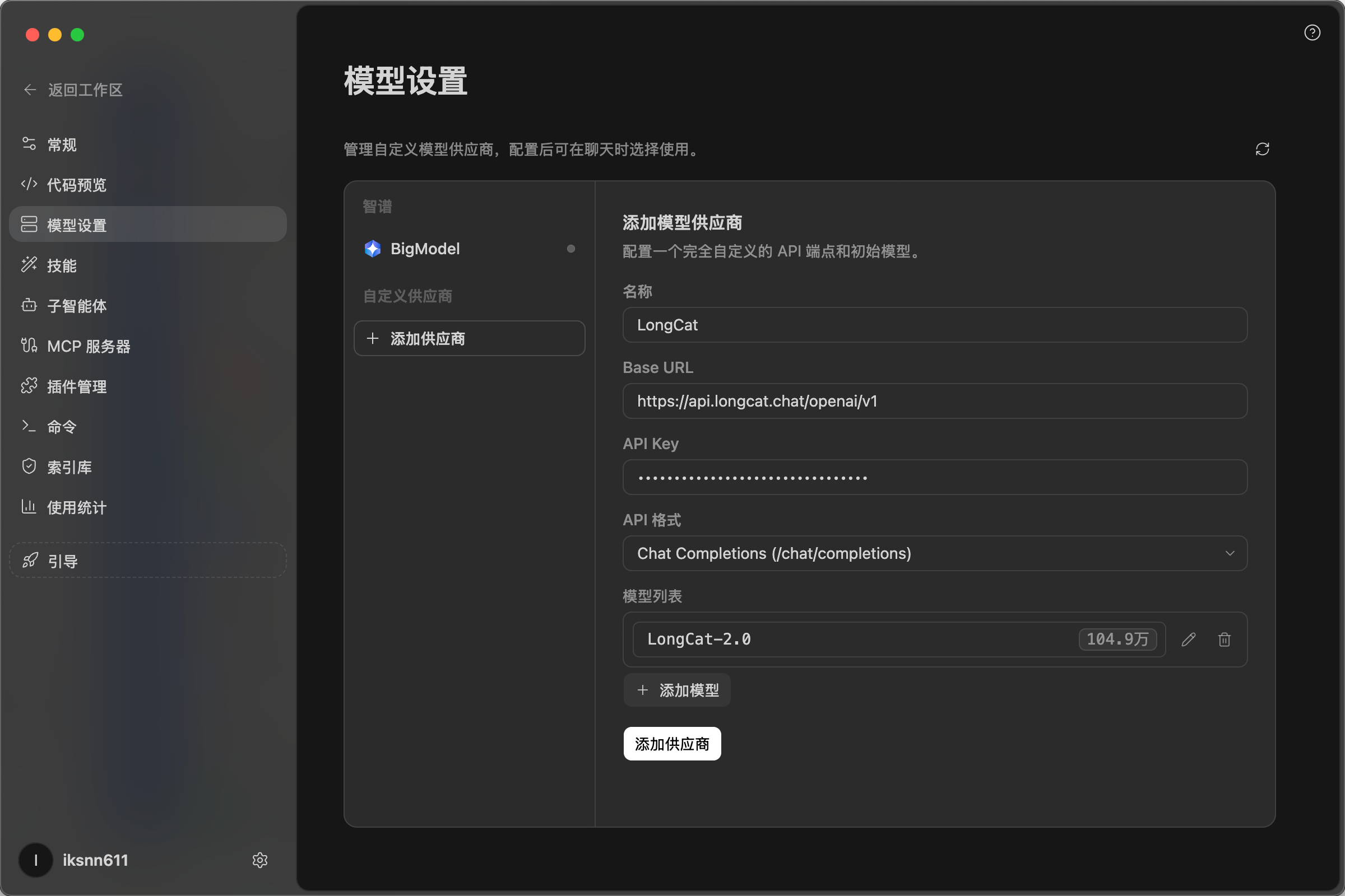 zcode-config.png