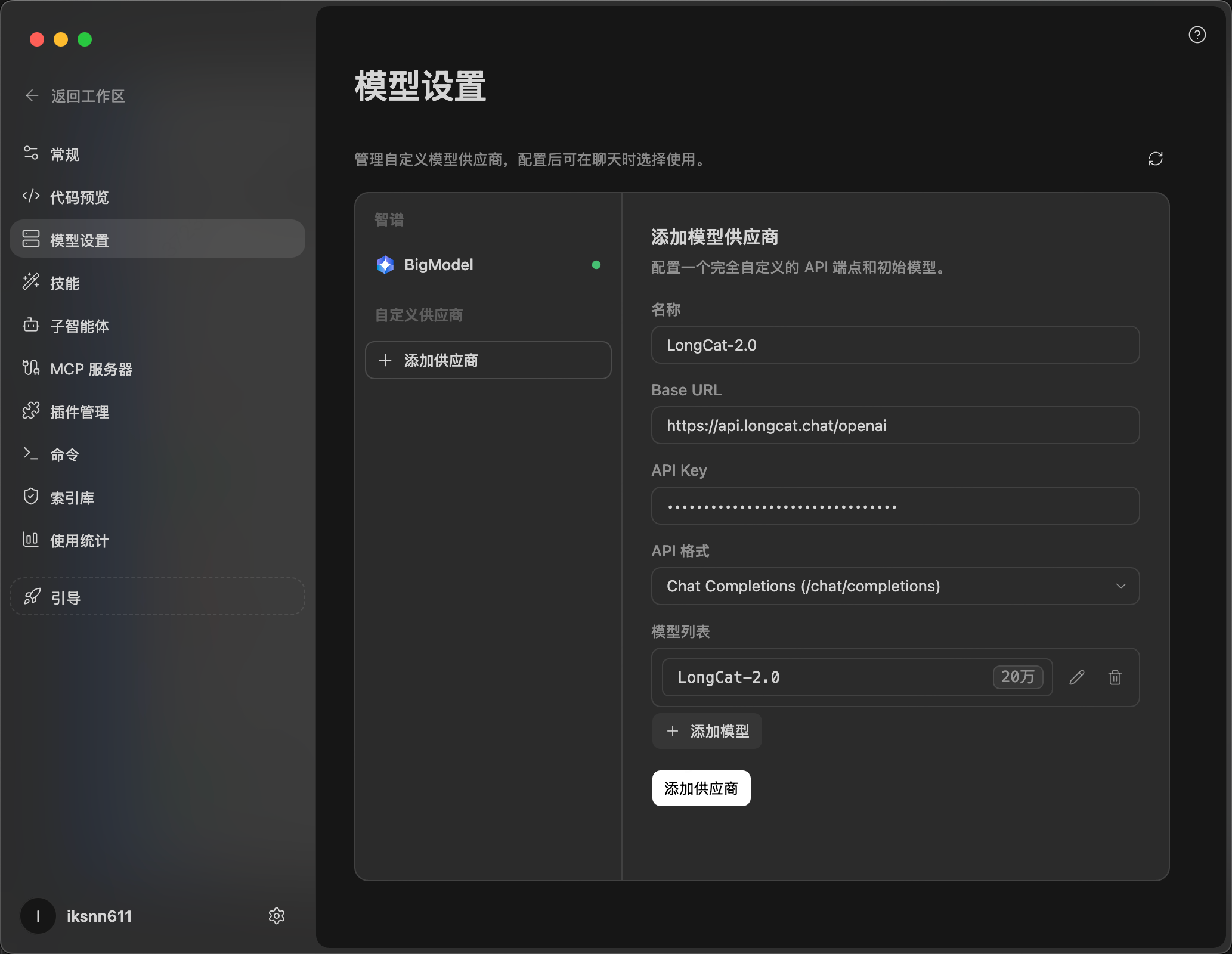zcode-config.png