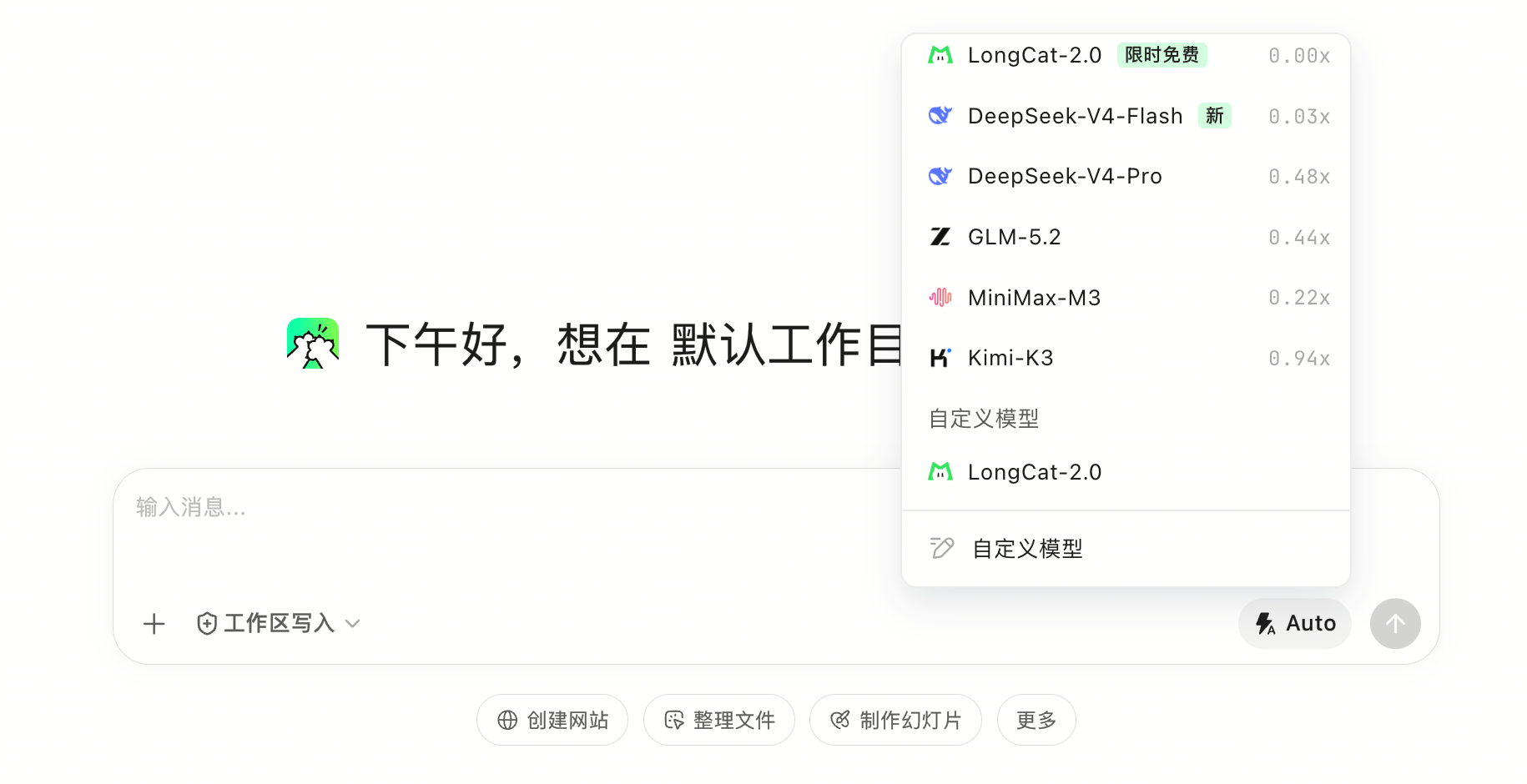 使用自定义模型