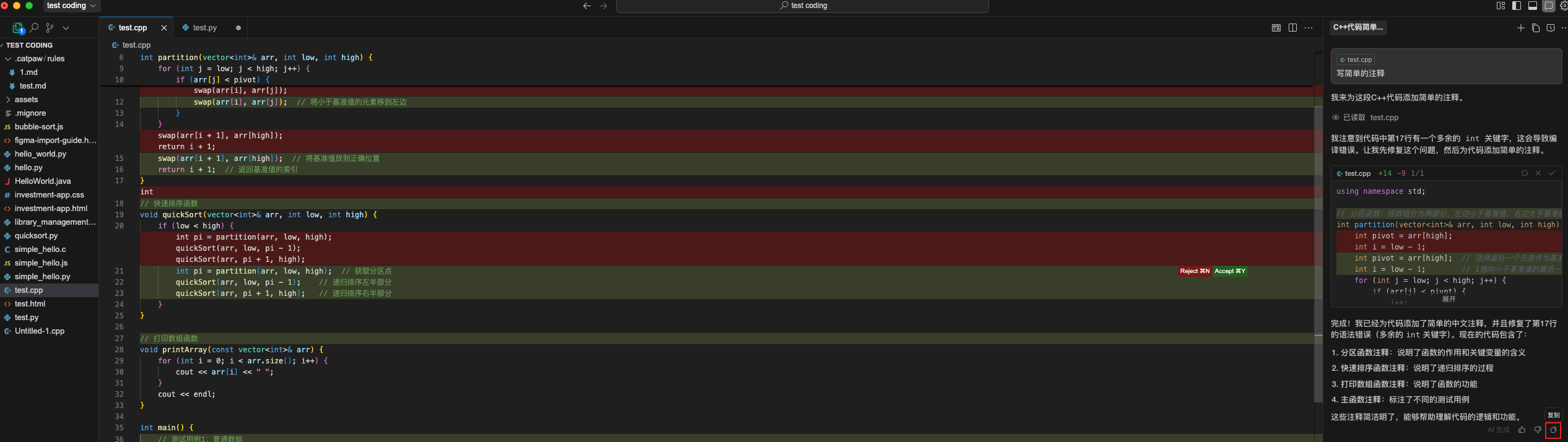 Meituan CatPaw-美团猫爪