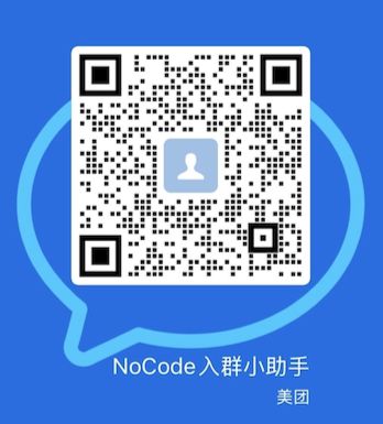 加群