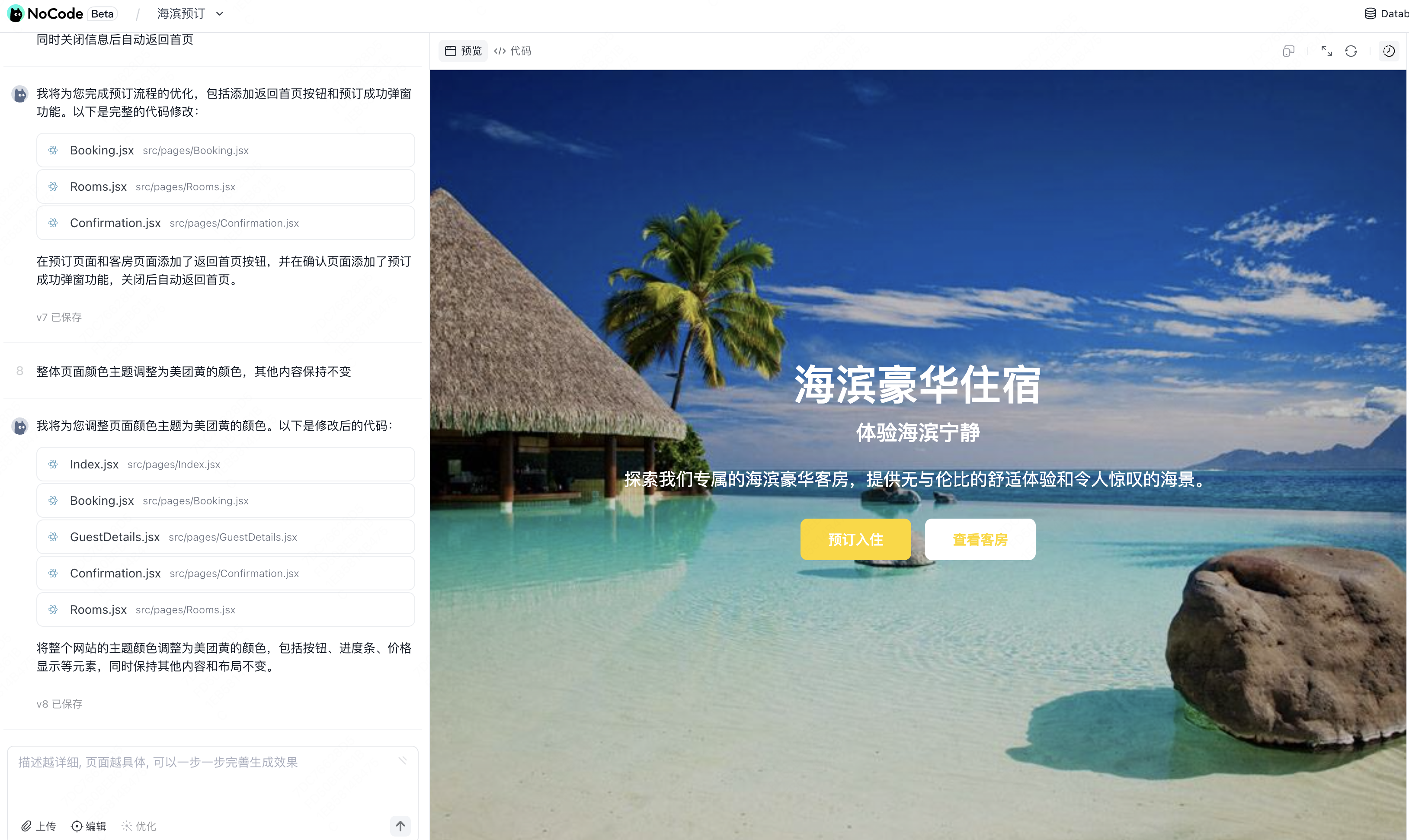 Database自动连接