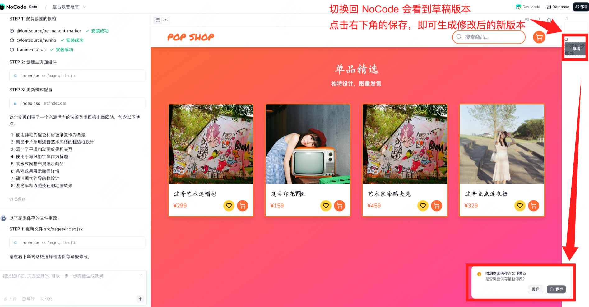 草稿