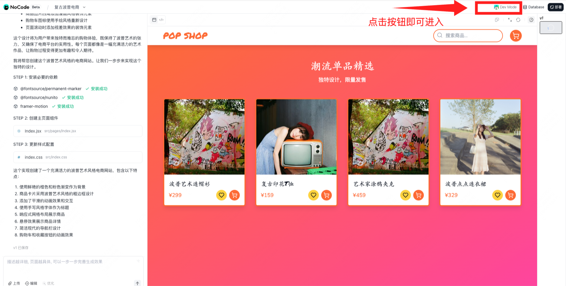 入口