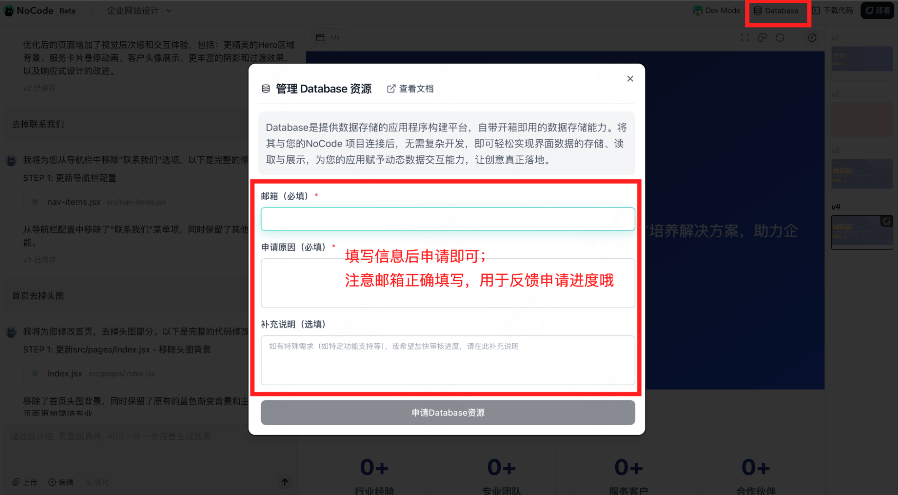 申请入口
