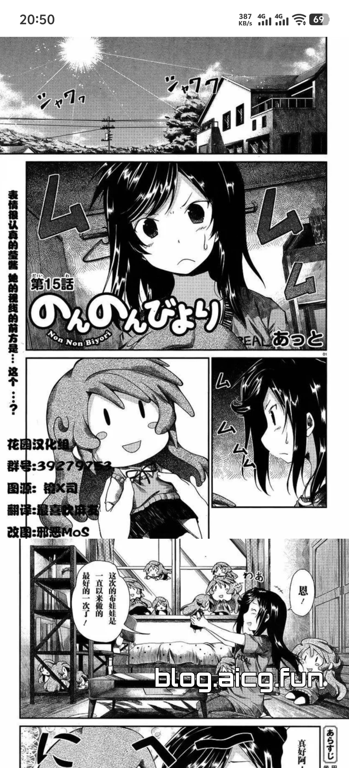 图片[2]-［10.21更新］伯牙漫画 v2.0.4 多源漫画爽看-凌貓博客