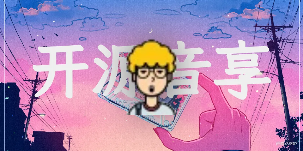 🎵 ​​AlgerMusicPlayer - 纯净音乐自由舰​​