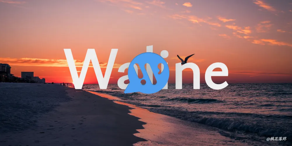 🎉 5 分钟让网站开口聊天！Waline 评论系统超萌部署指南