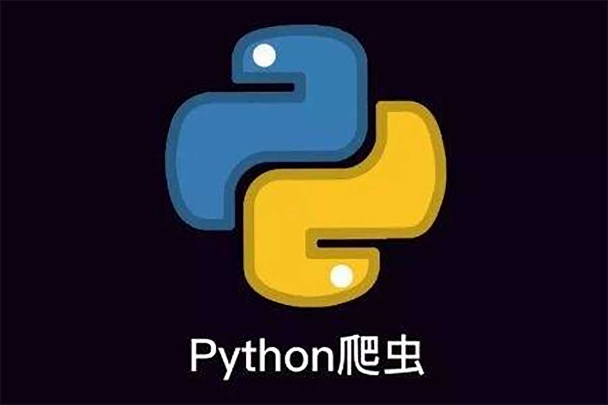 Python 零基础入门移动端爬虫班：从编程到 App 逆向，系统掌握数据采集核心技术！