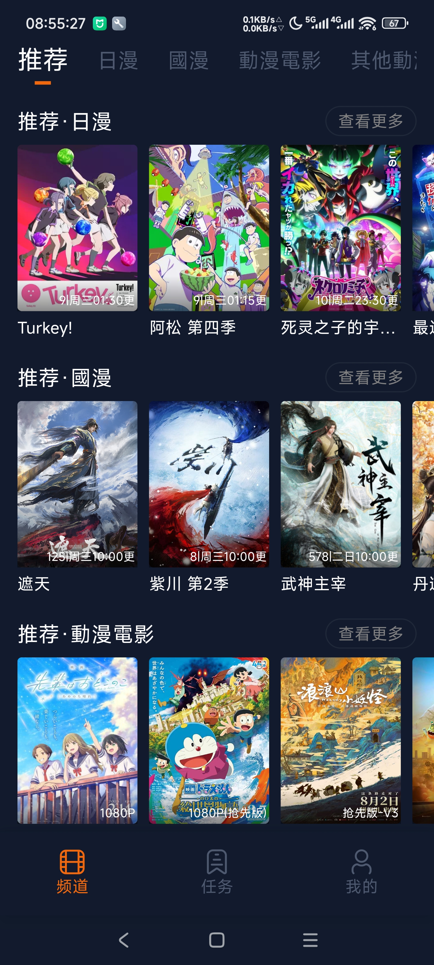 Test