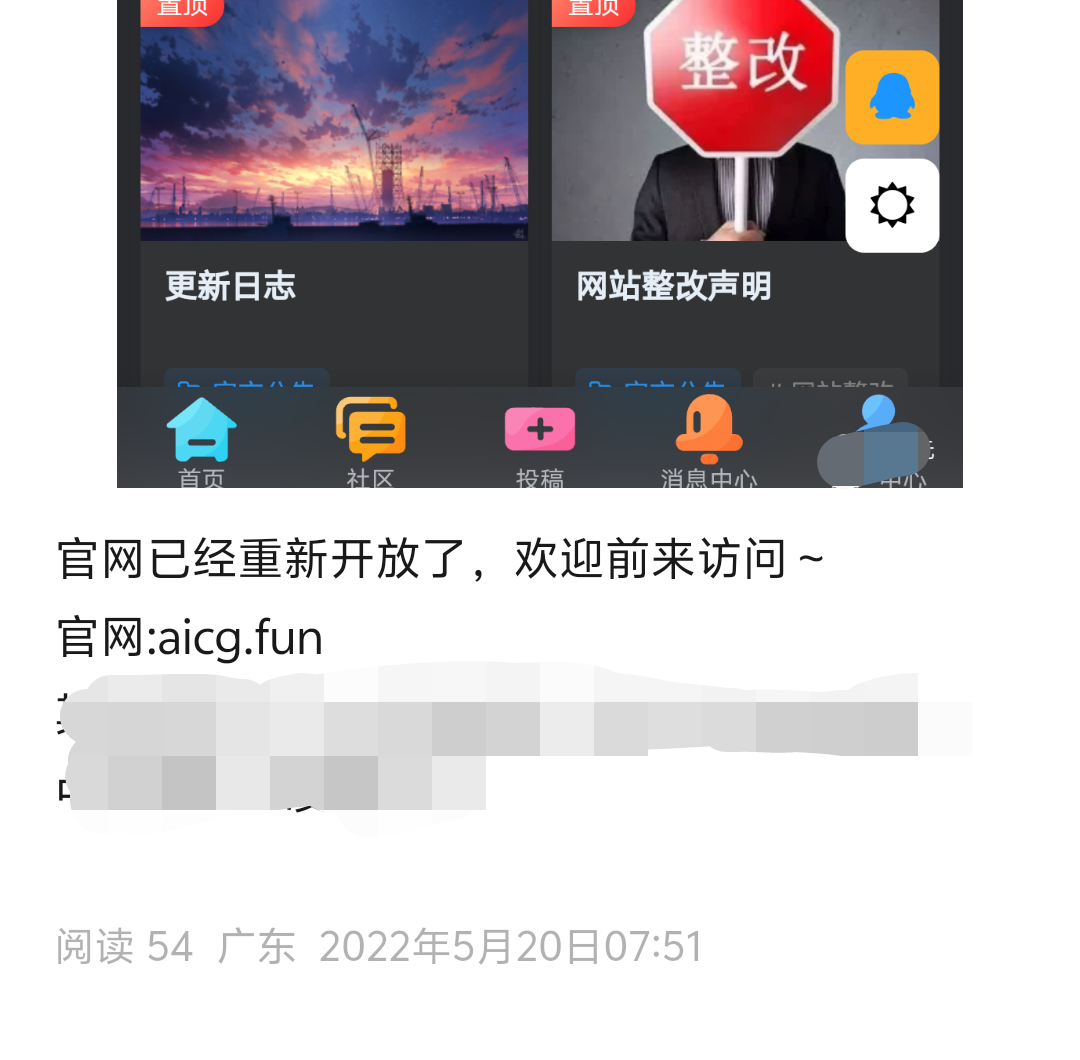图片[3]-关于凌貓博客的过往1.0、2.0、3.0时代-凌貓博客