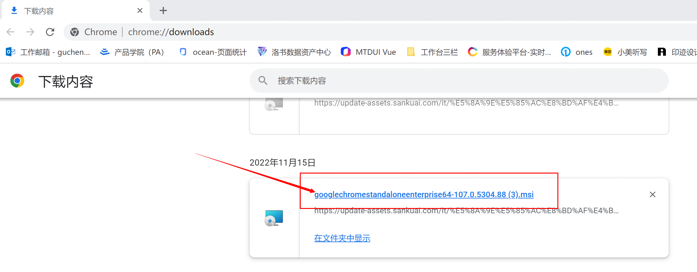 图片加载中
