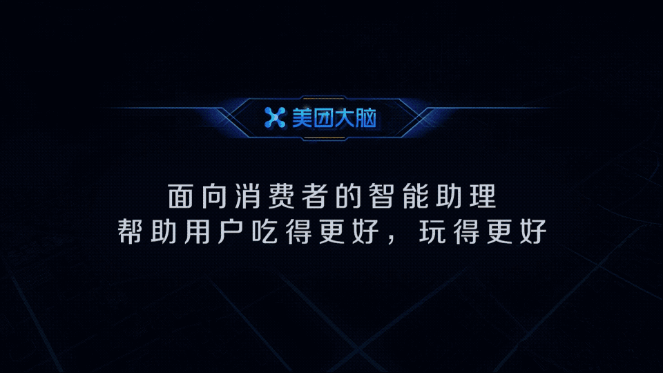 可视化叙事-总体效果
