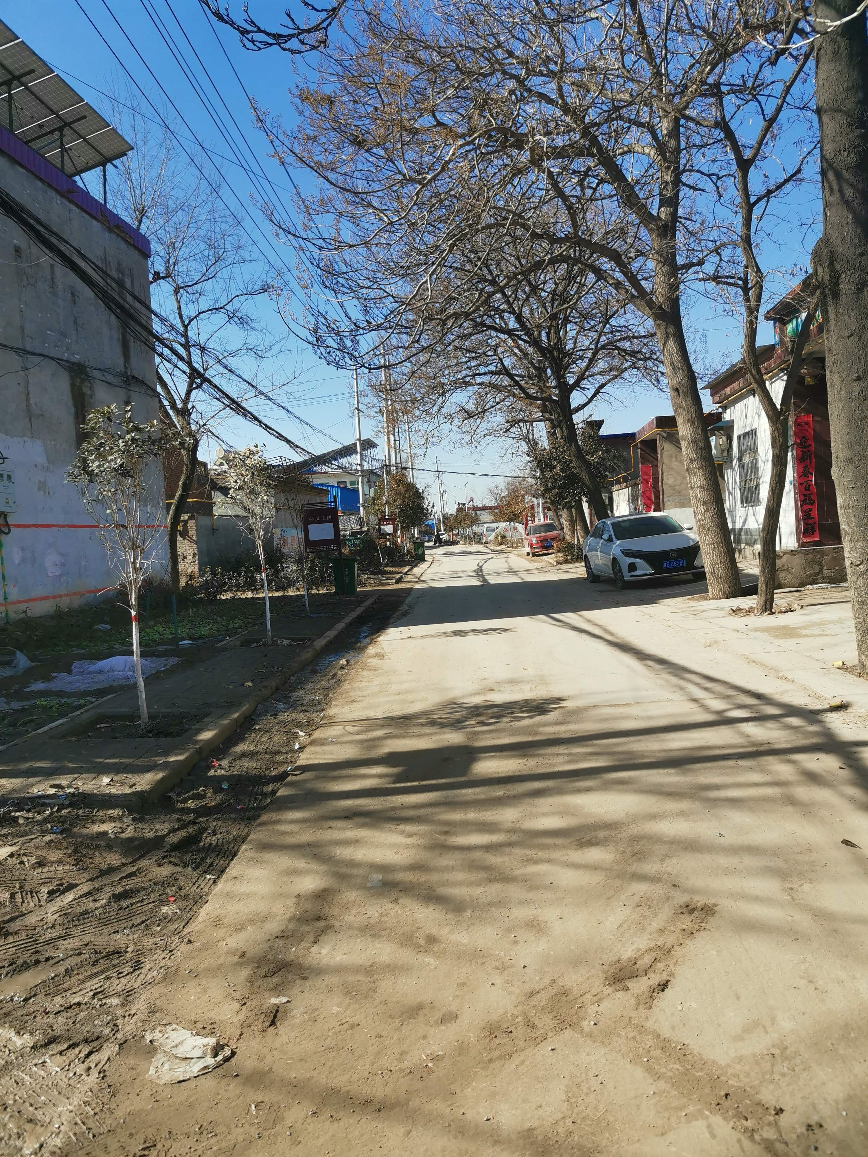 村里的主街道