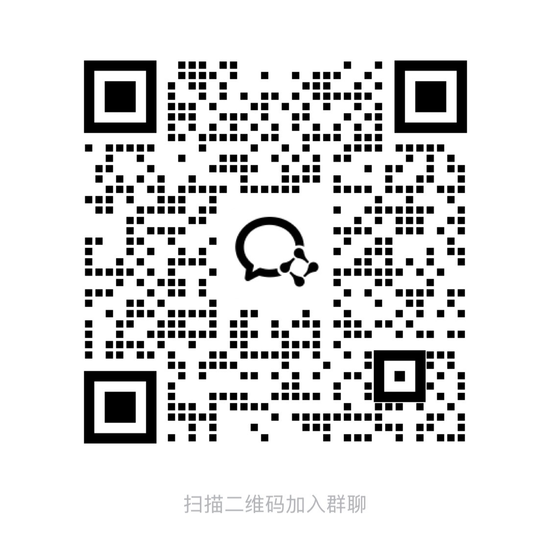 加入掘技社群微信群二维码