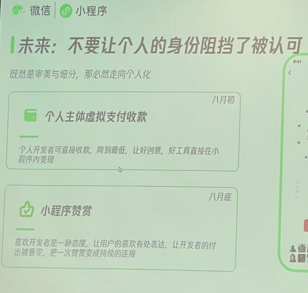 帖子配图 1