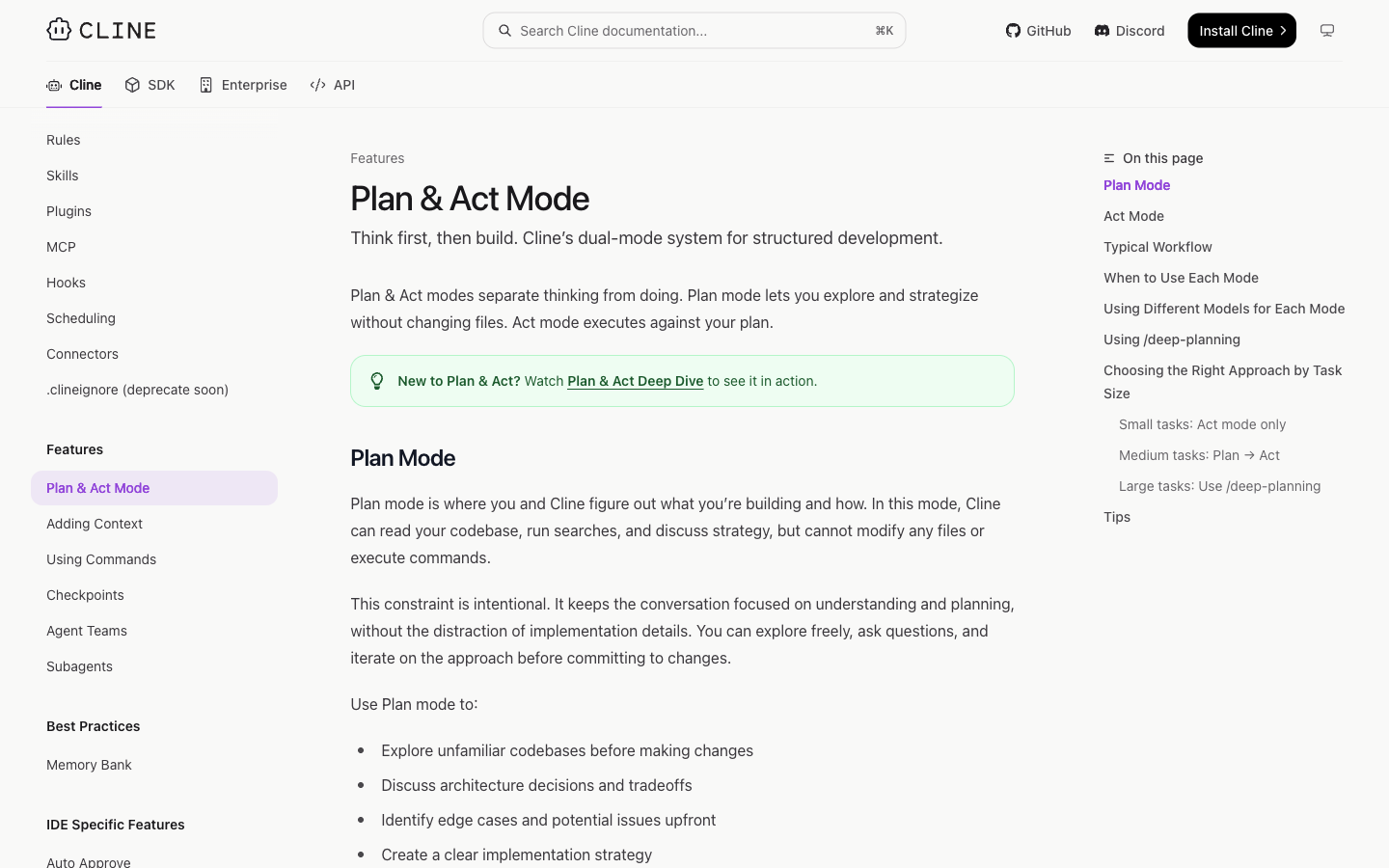 Cline Plan 模式与 Act 模式配合工作的流程图