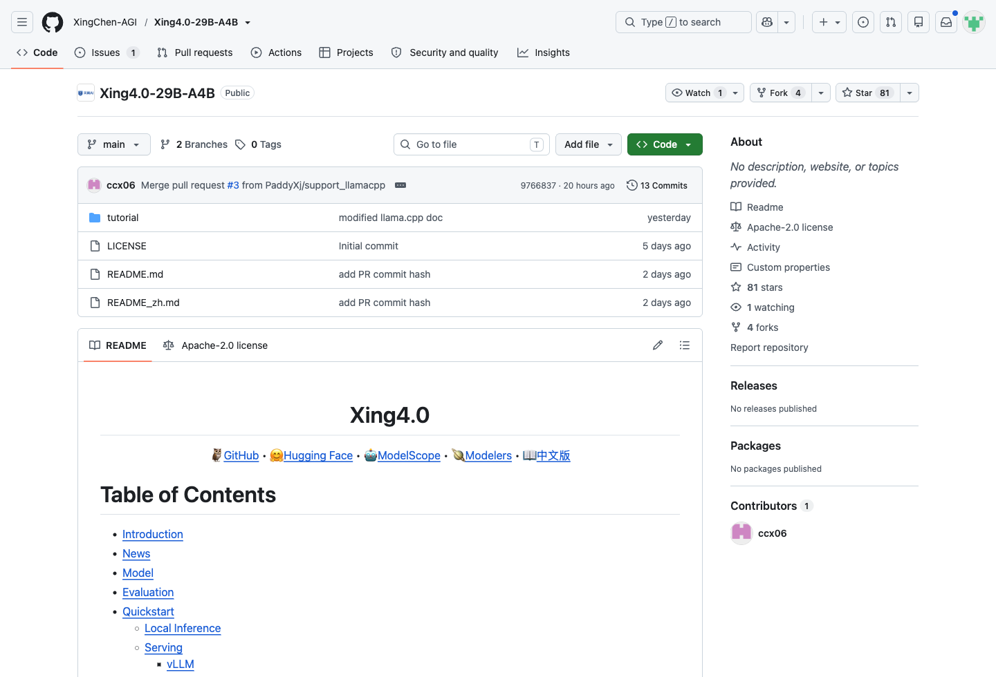 Xing4.0-29B-A4B GitHub 仓库主页,显示 star 数与 Apache 2.0 协议