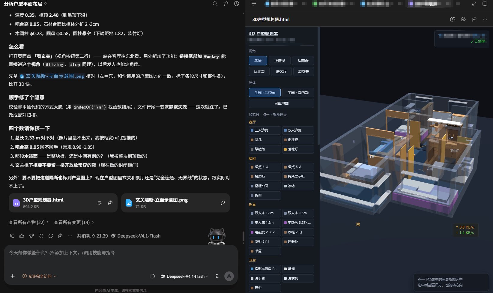 配图 1