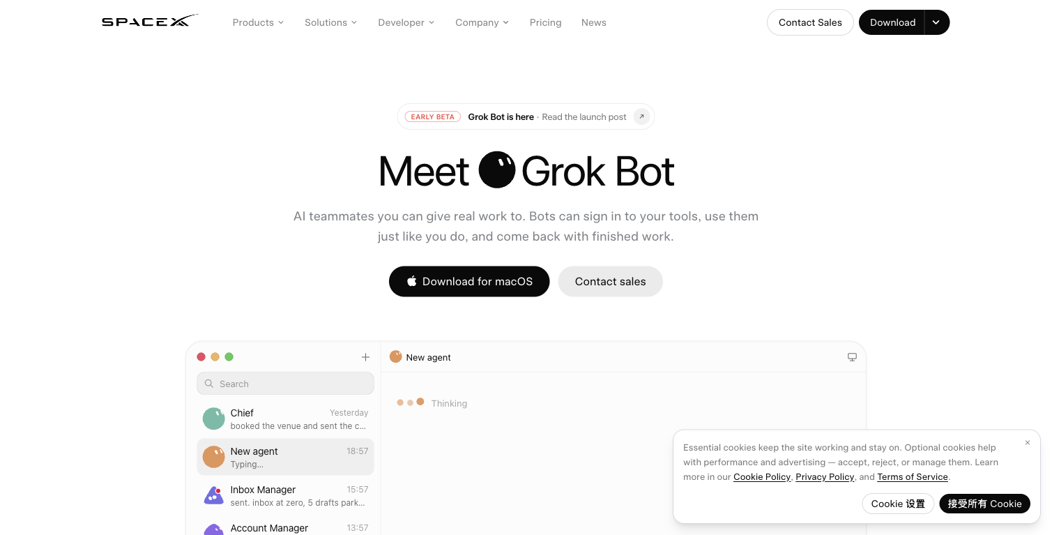 Grok Bot 官方产品页:AI teammates that finish the work