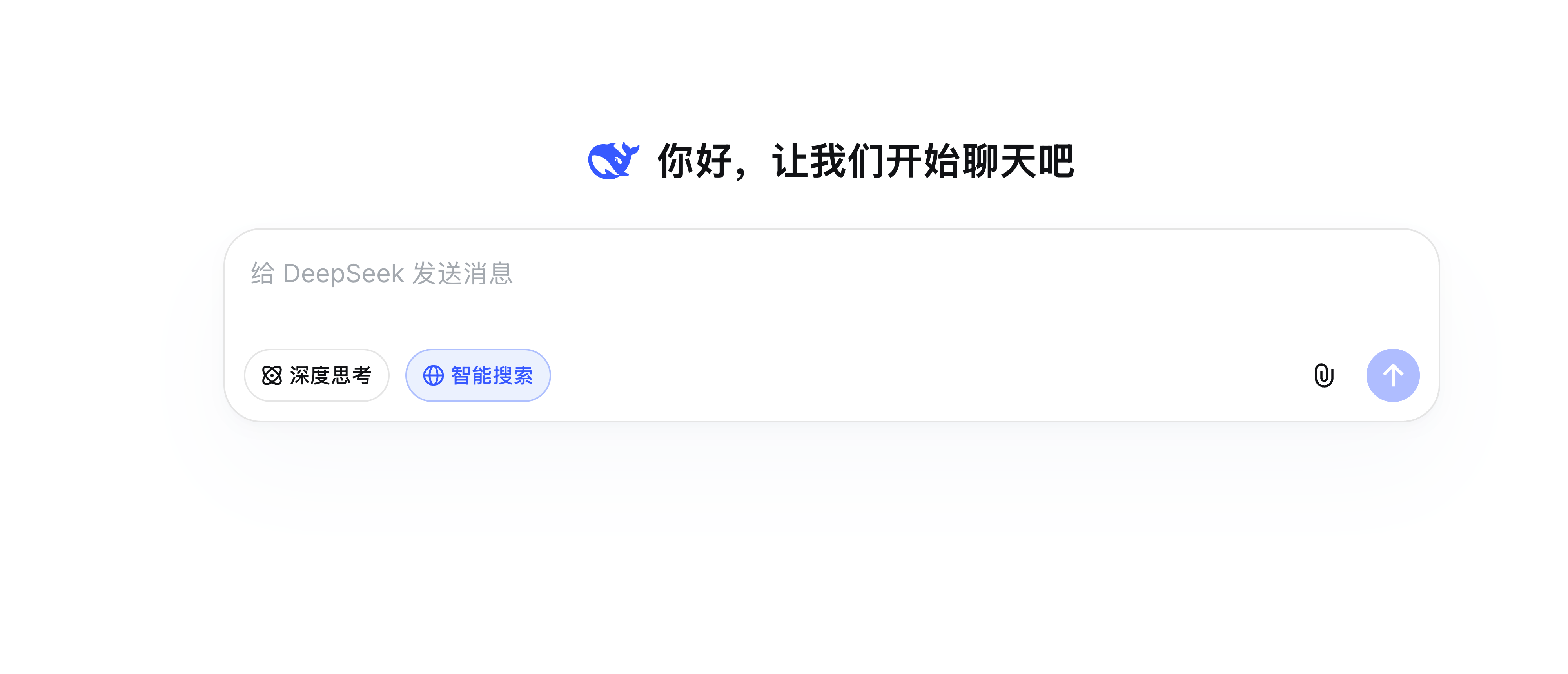 严文韬是谁?DeepSeek 新任 CFO 的背景与上任原因封面图