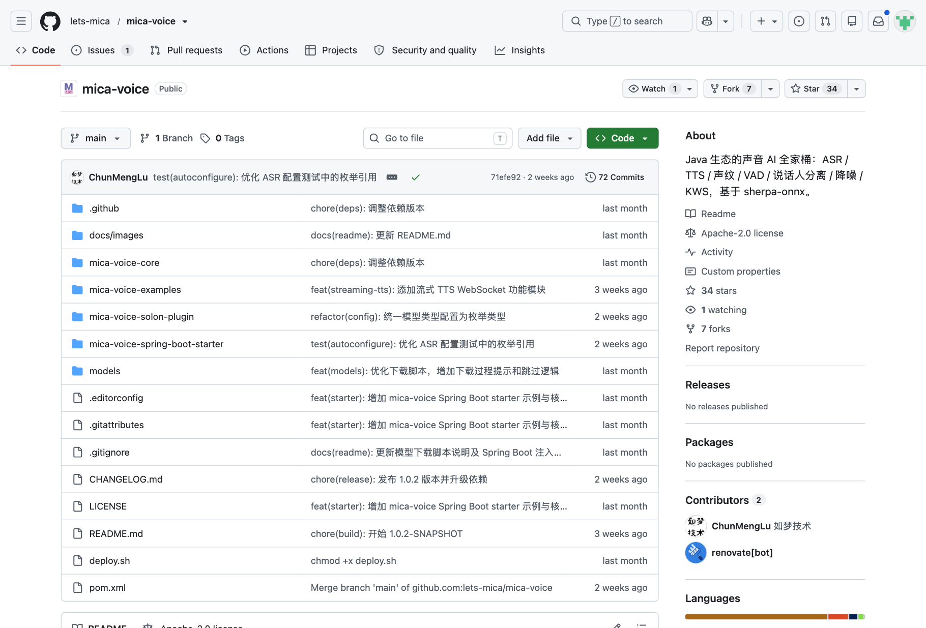 mica-voice GitHub 官方仓库首页：Java 生态声音 AI 全家桶