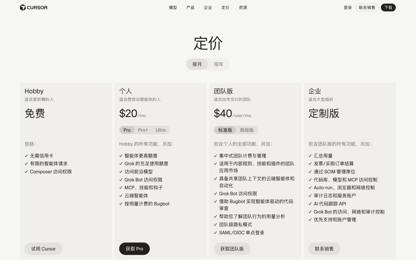 Devin Desktop 的 Agent Command Center 看板界面截图