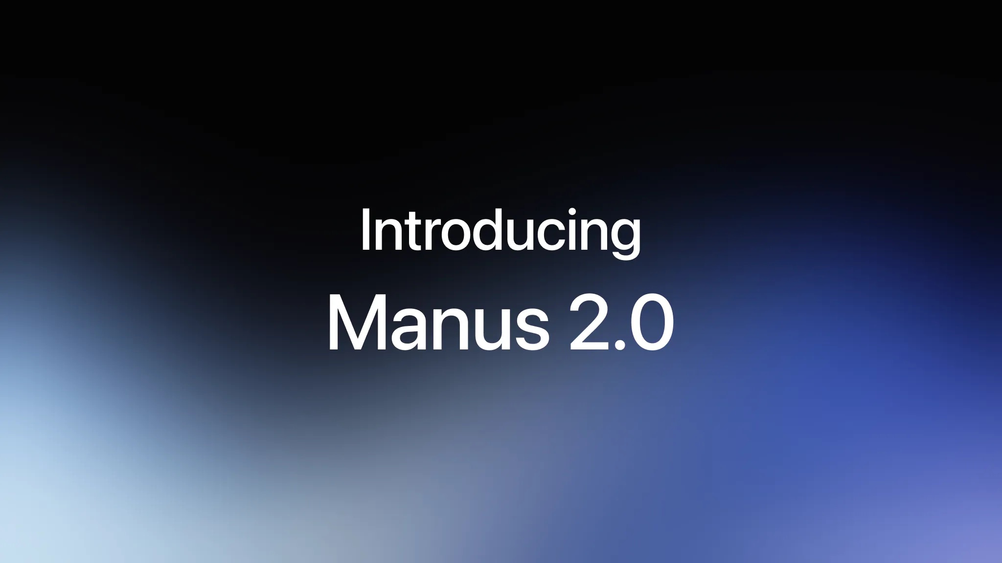 Manus 2.0 已发布：上线首日功能与价格全解封面图