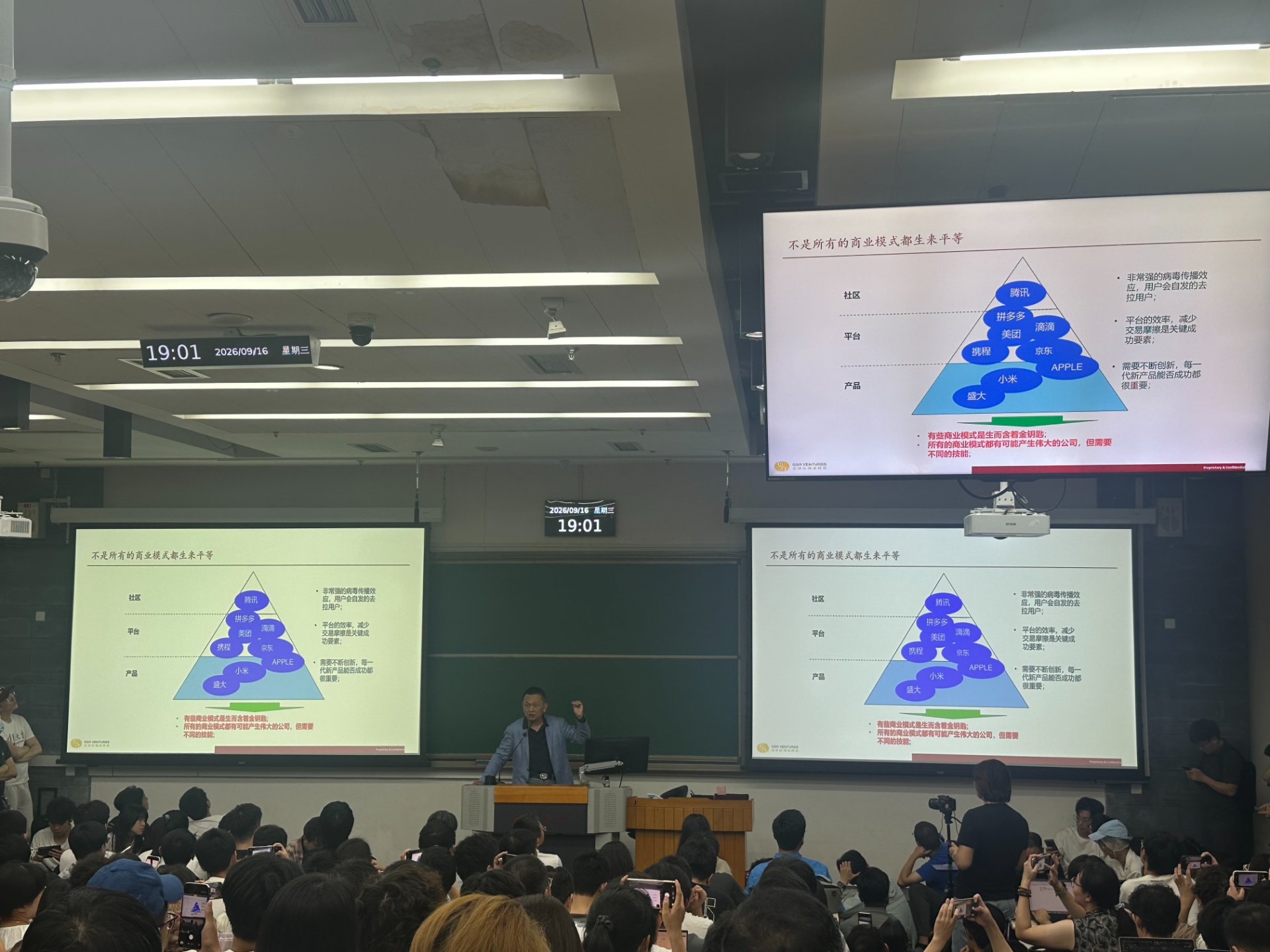 配图 3