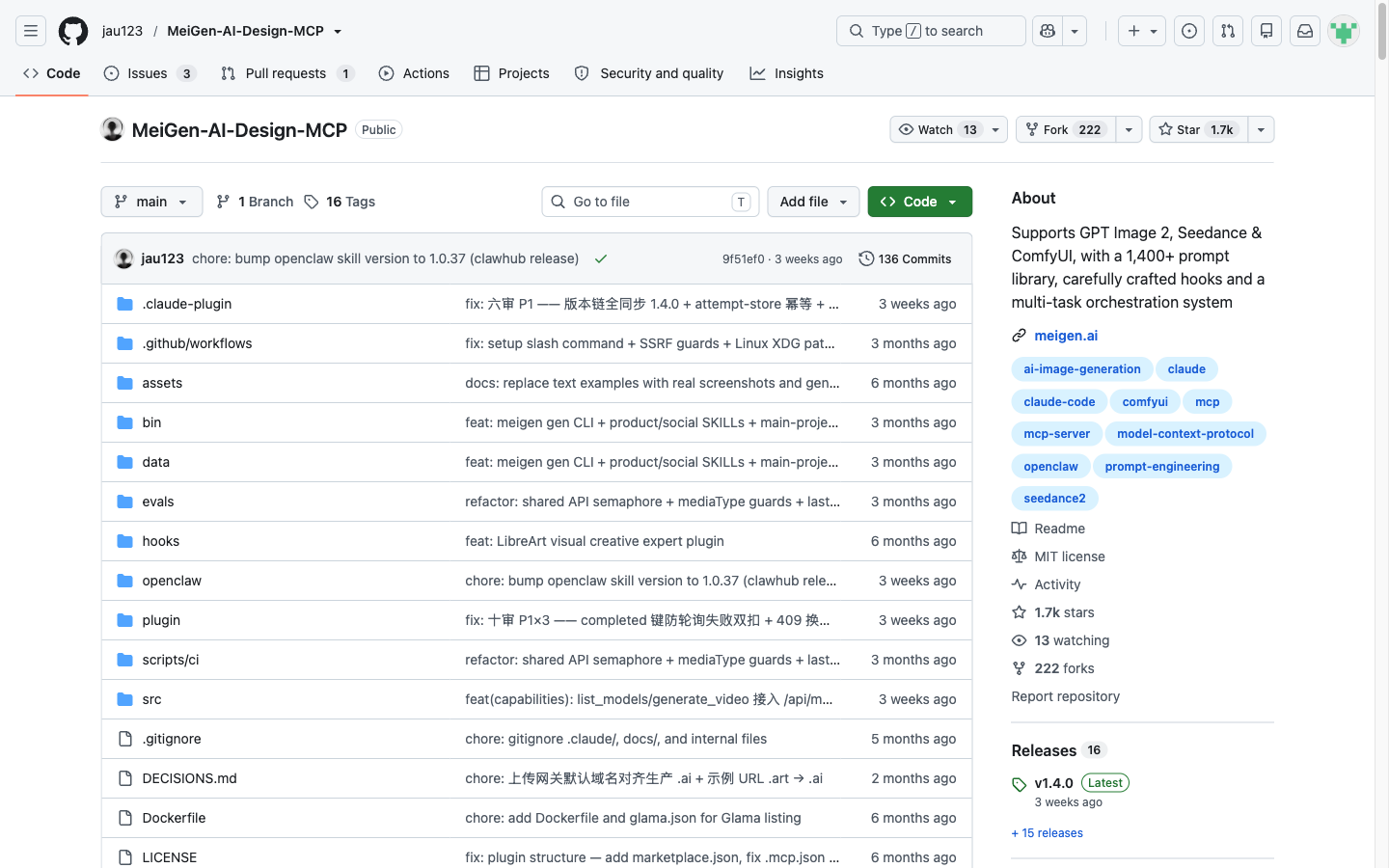 MeiGen AI Design MCP 开源仓库(GitHub 1.7k+ Star)