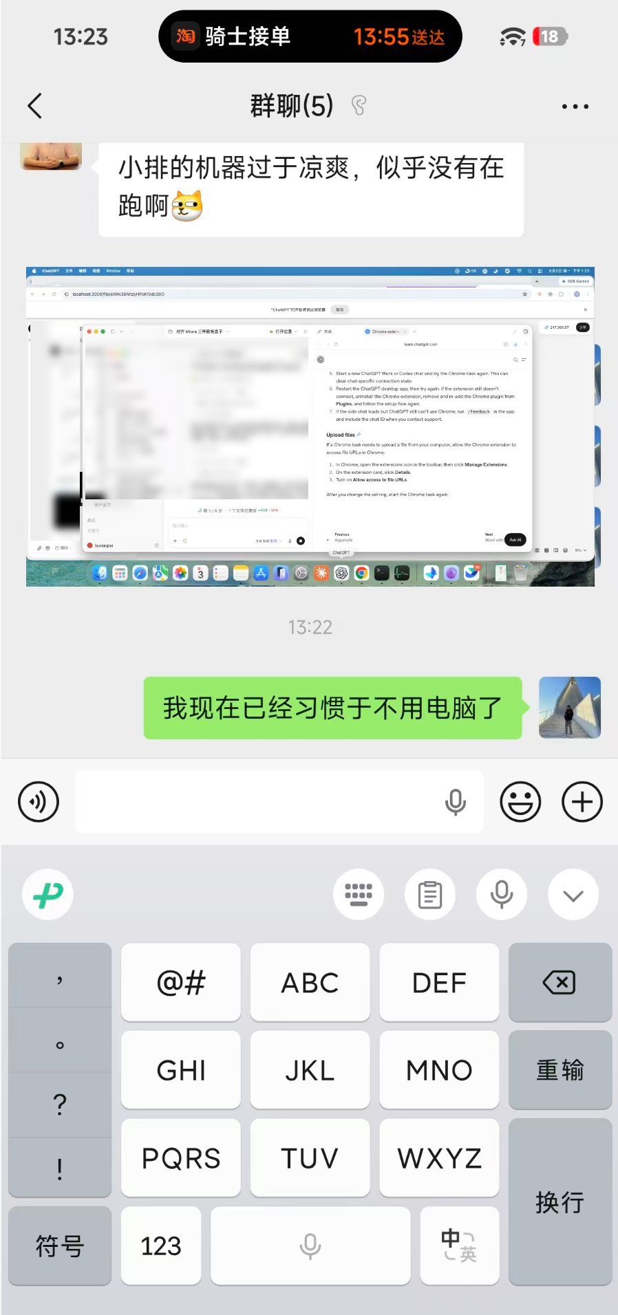 帖子配图 4