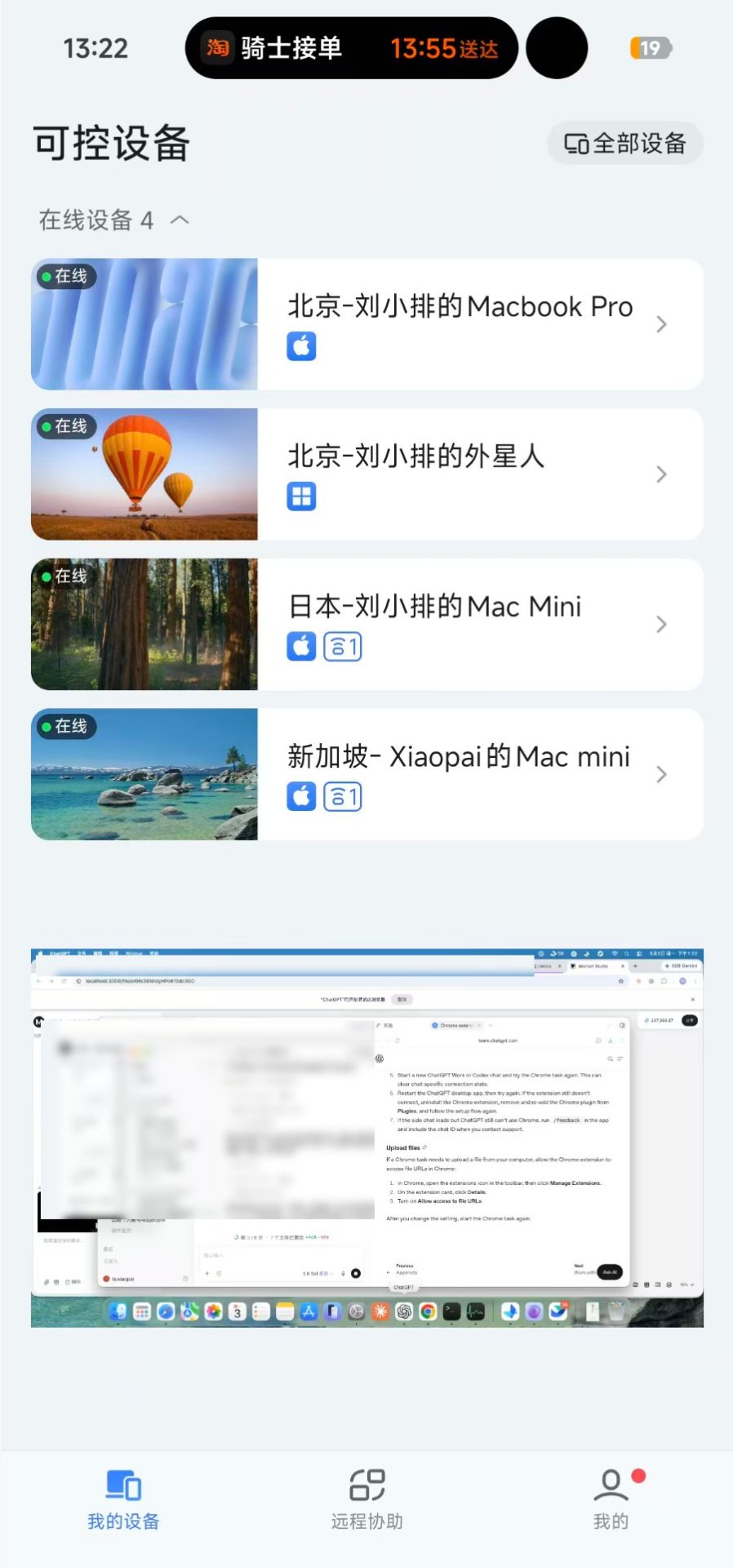 帖子配图 3
