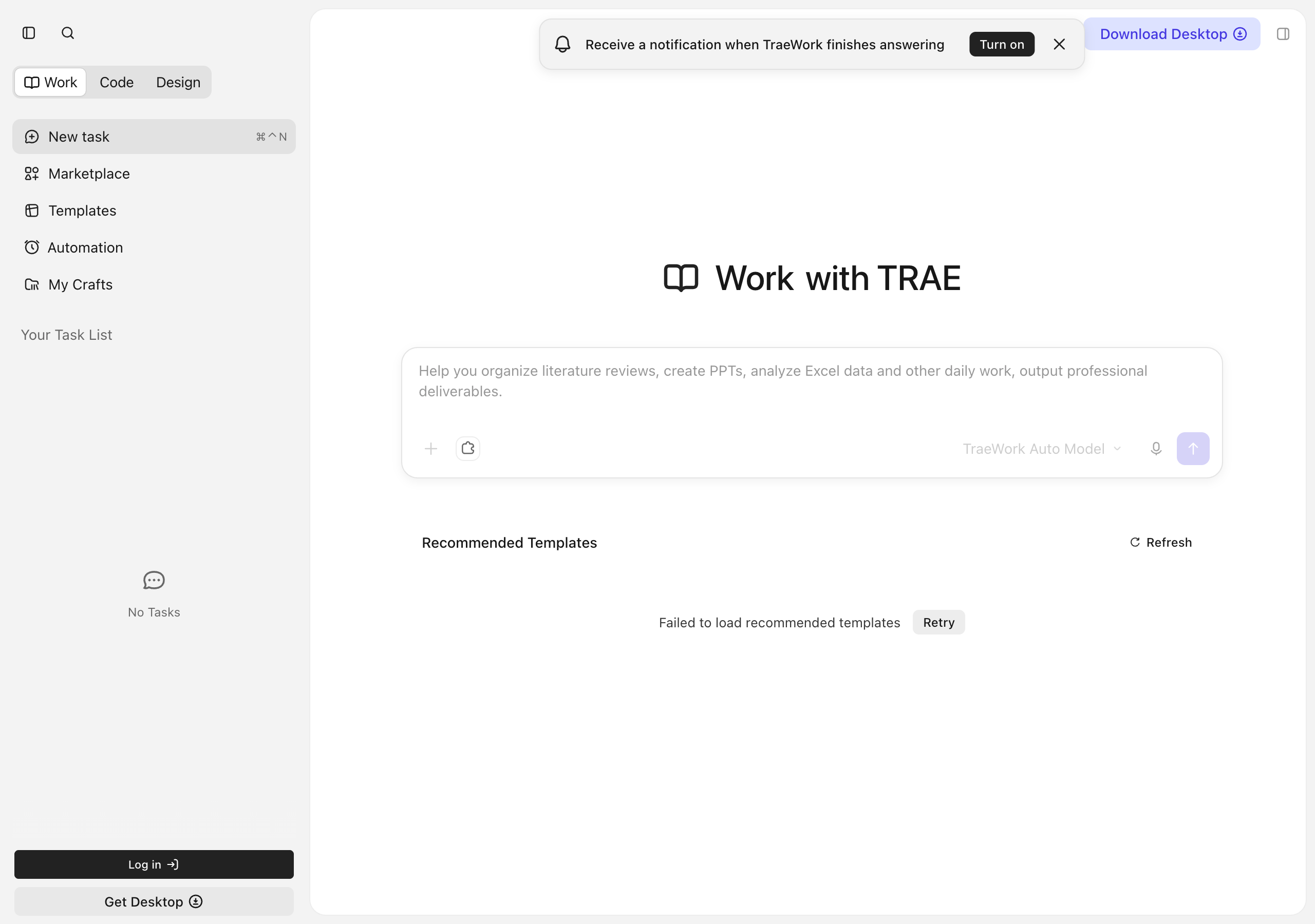 TraeWork 网页版办公平台界面截图