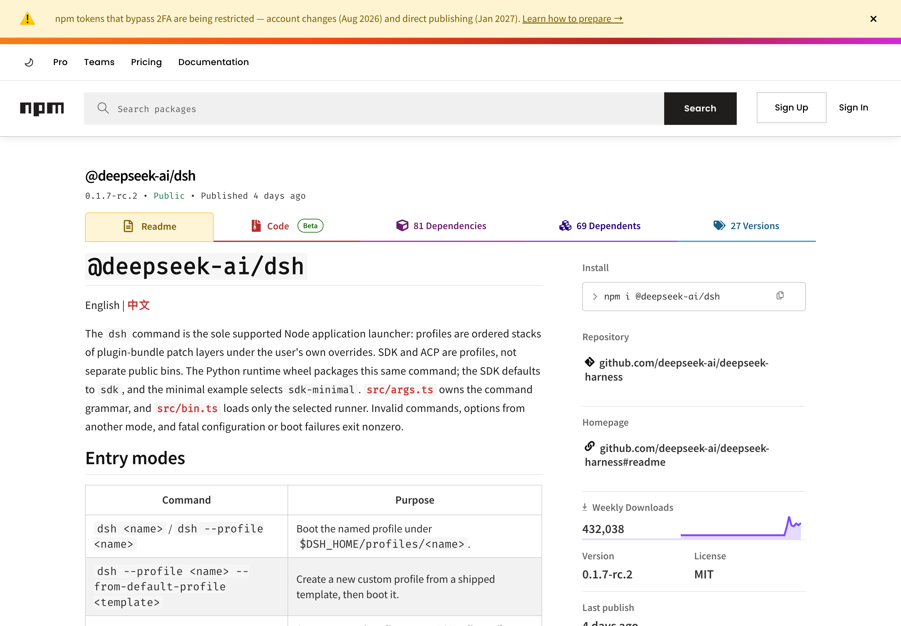 npm 包 @deepseek-ai/dsh 页面，显示最新版本 0.1.7-rc.2