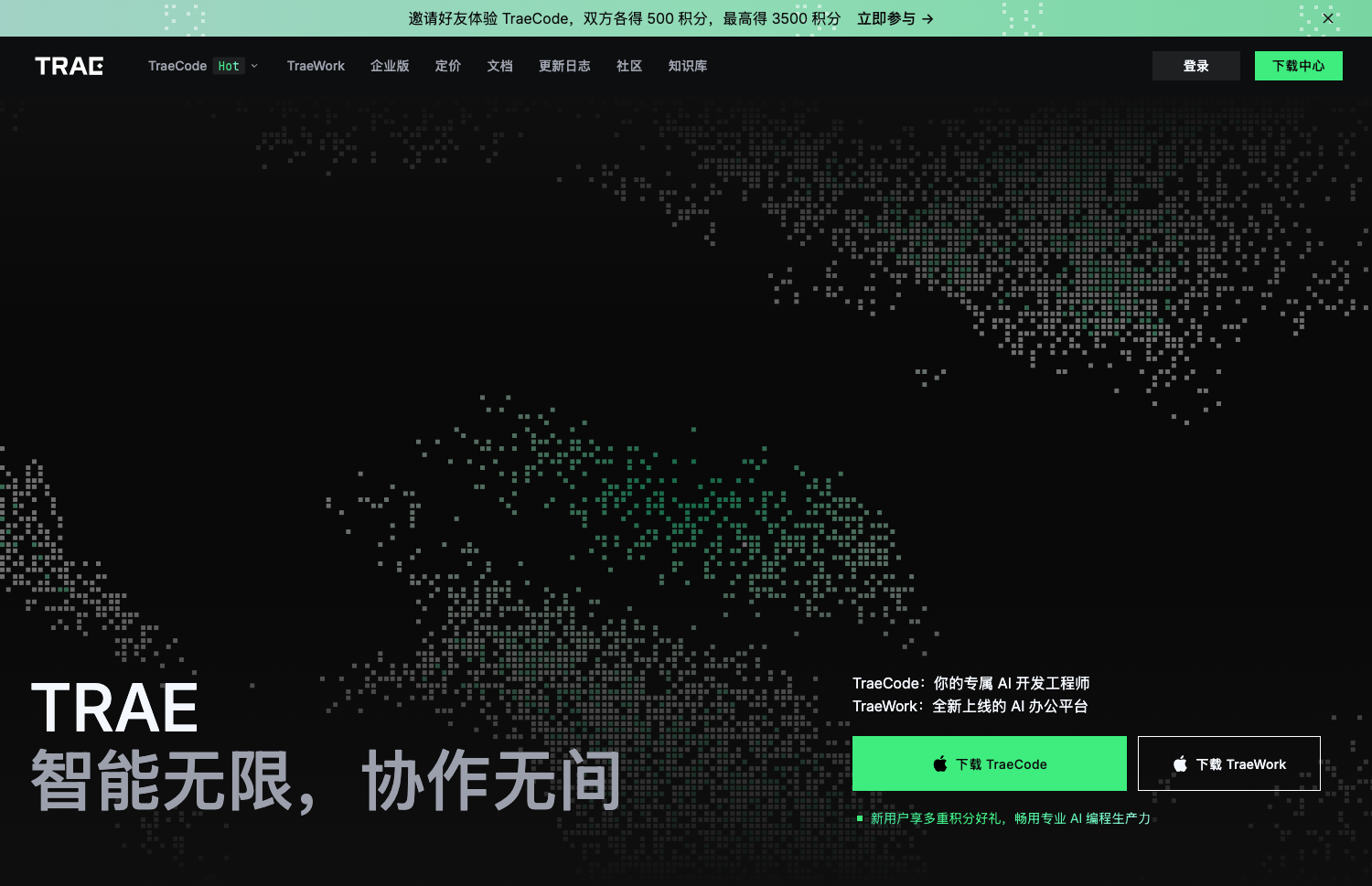 Trae SOLO 和普通模式区别:一张表 6 维度看懂怎么选封面图