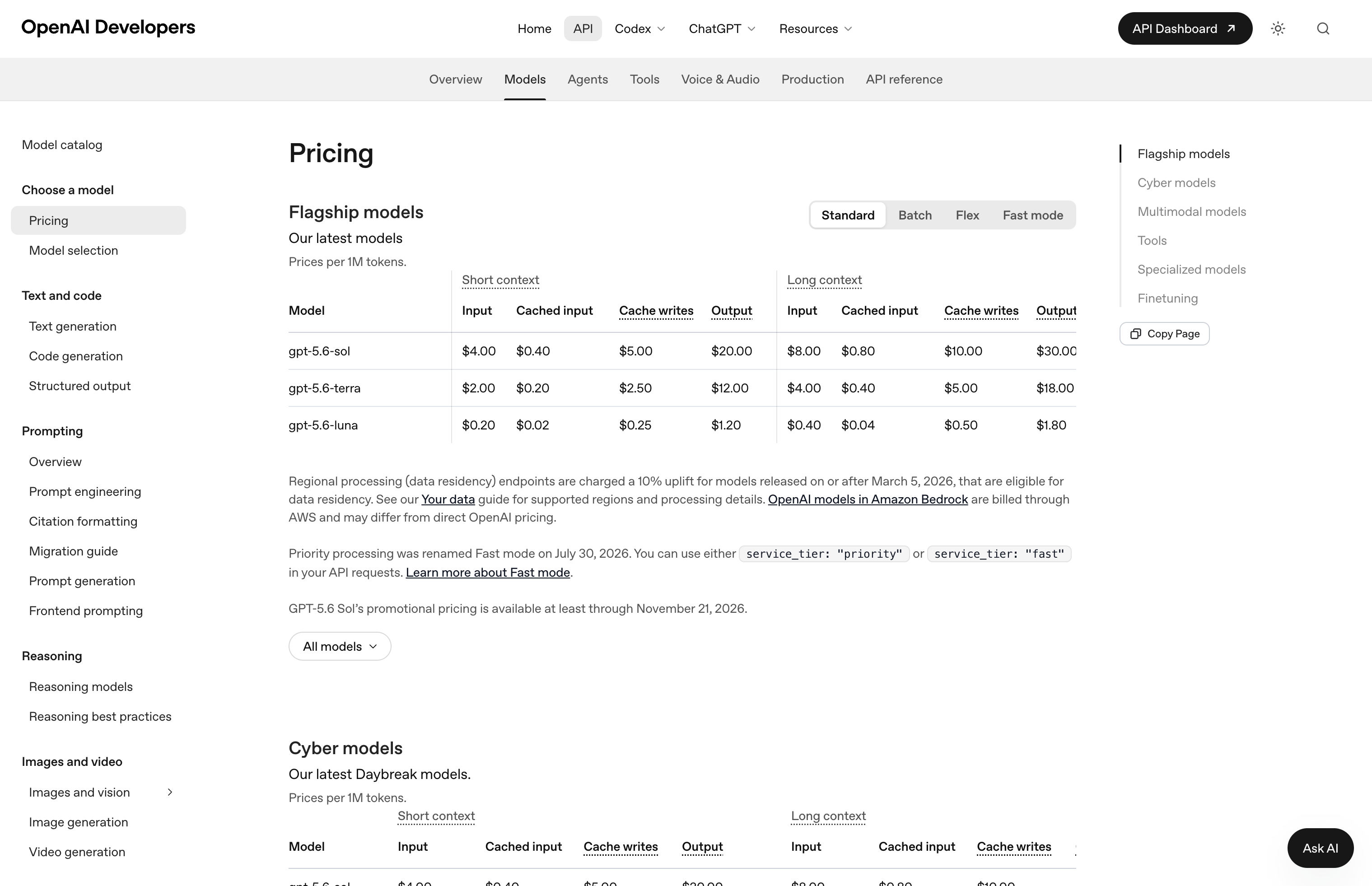 OpenAI 官方定价页:gpt-image-2 输入 $8、输出 $30 每百万 token