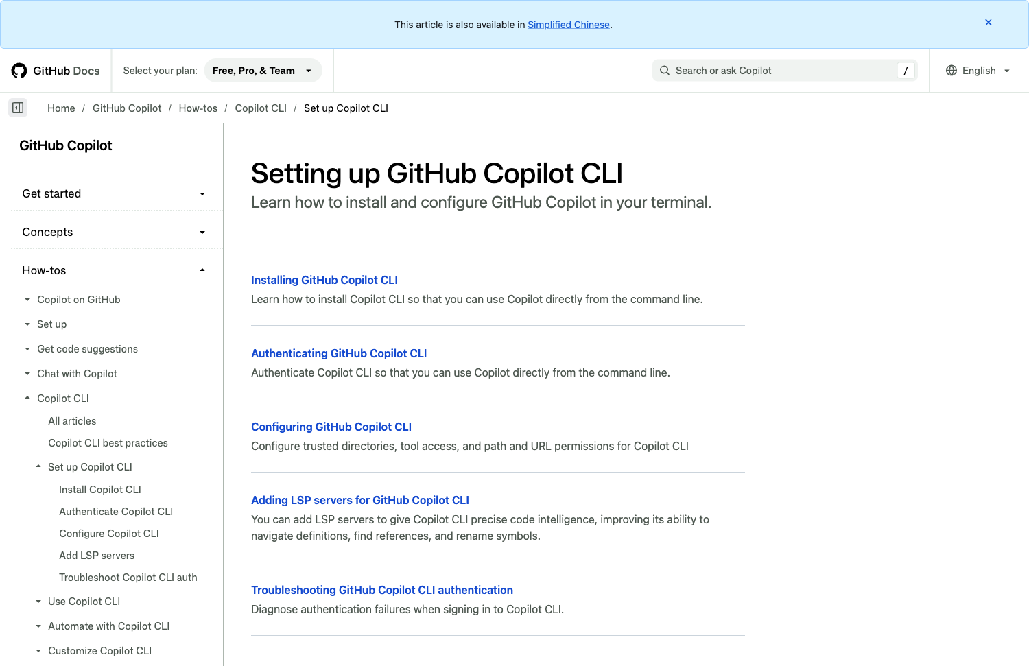 GitHub Copilot CLI 的 OAuth 登录流程界面