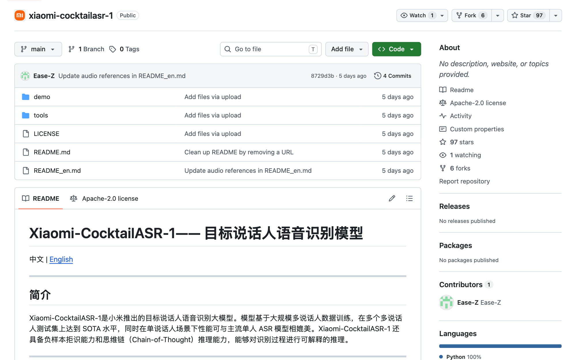 CocktailASR-1 GitHub 仓库 README 快速开始示例