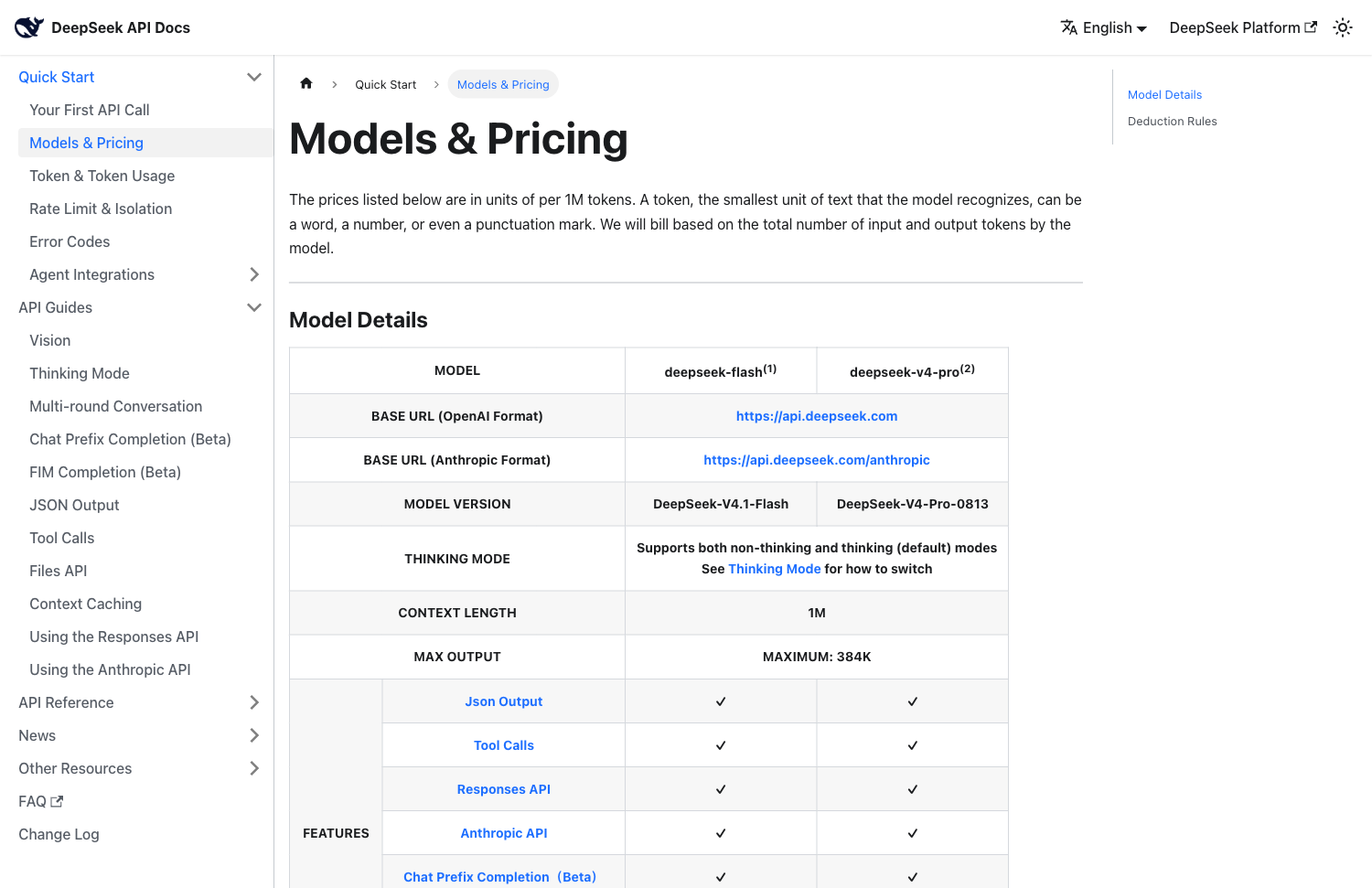 DeepSeek 官方 Models and Pricing 文档:模型与计费说明
