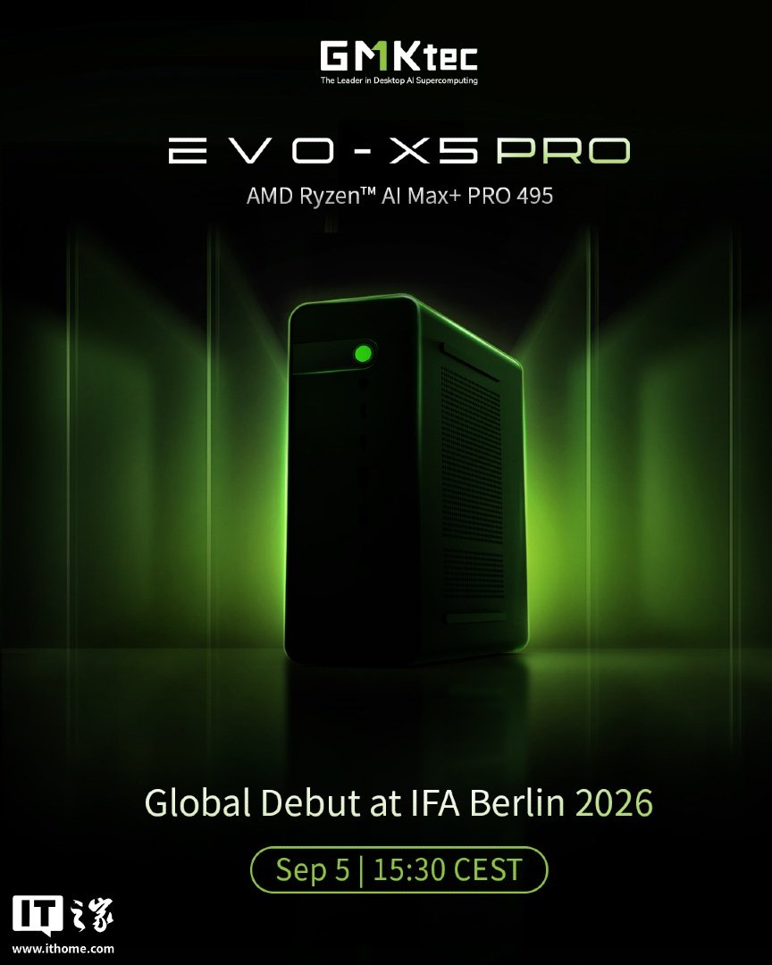 极摩客EVO-X5 Pro迷你主机官宣：192GB内存跑大模型，IFA 2026首发封面图