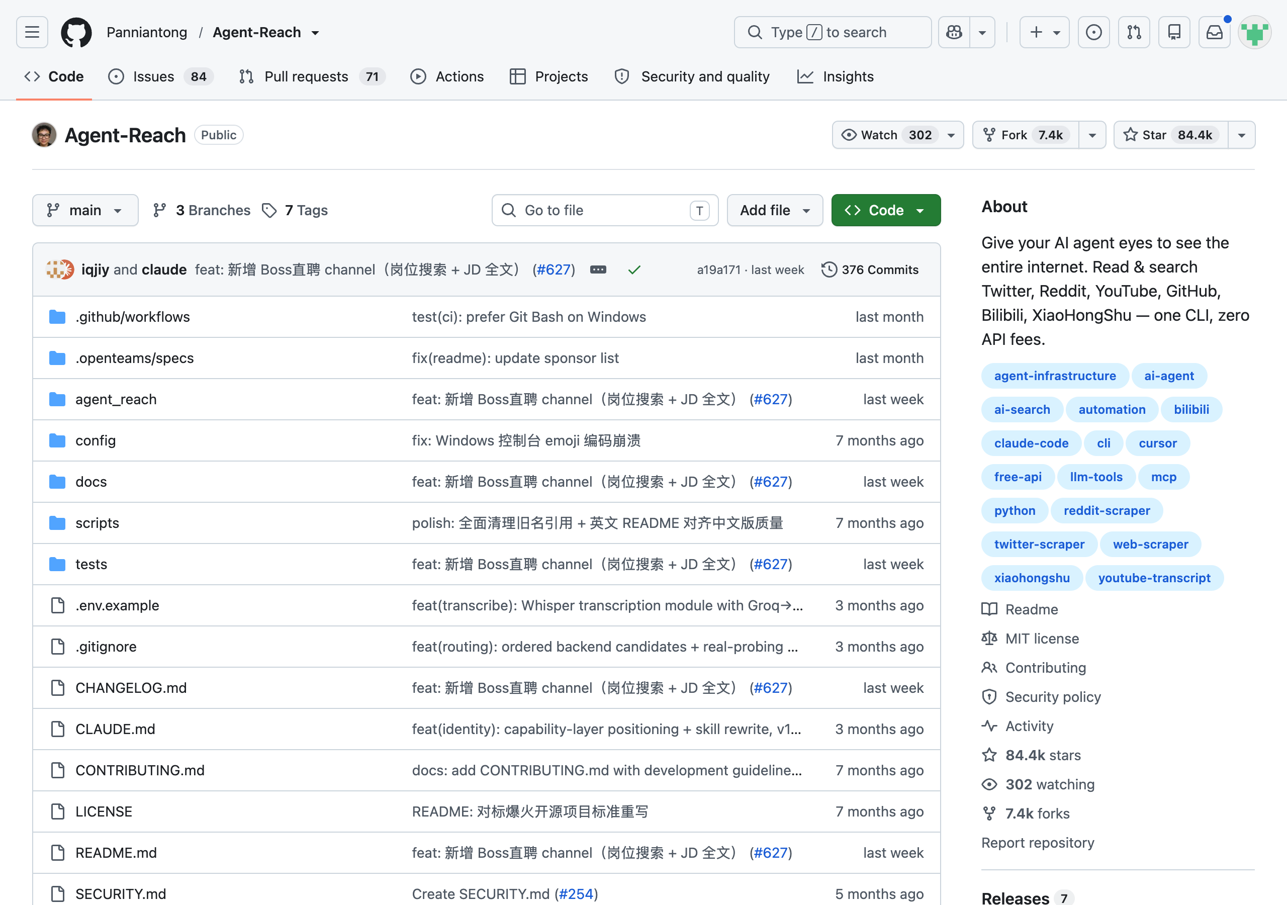 Agent-Reach 怎么安装？一句话命令装好并自检封面图