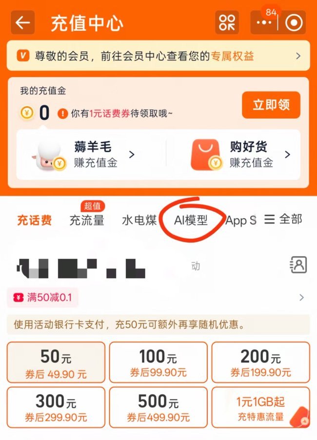 配图 1